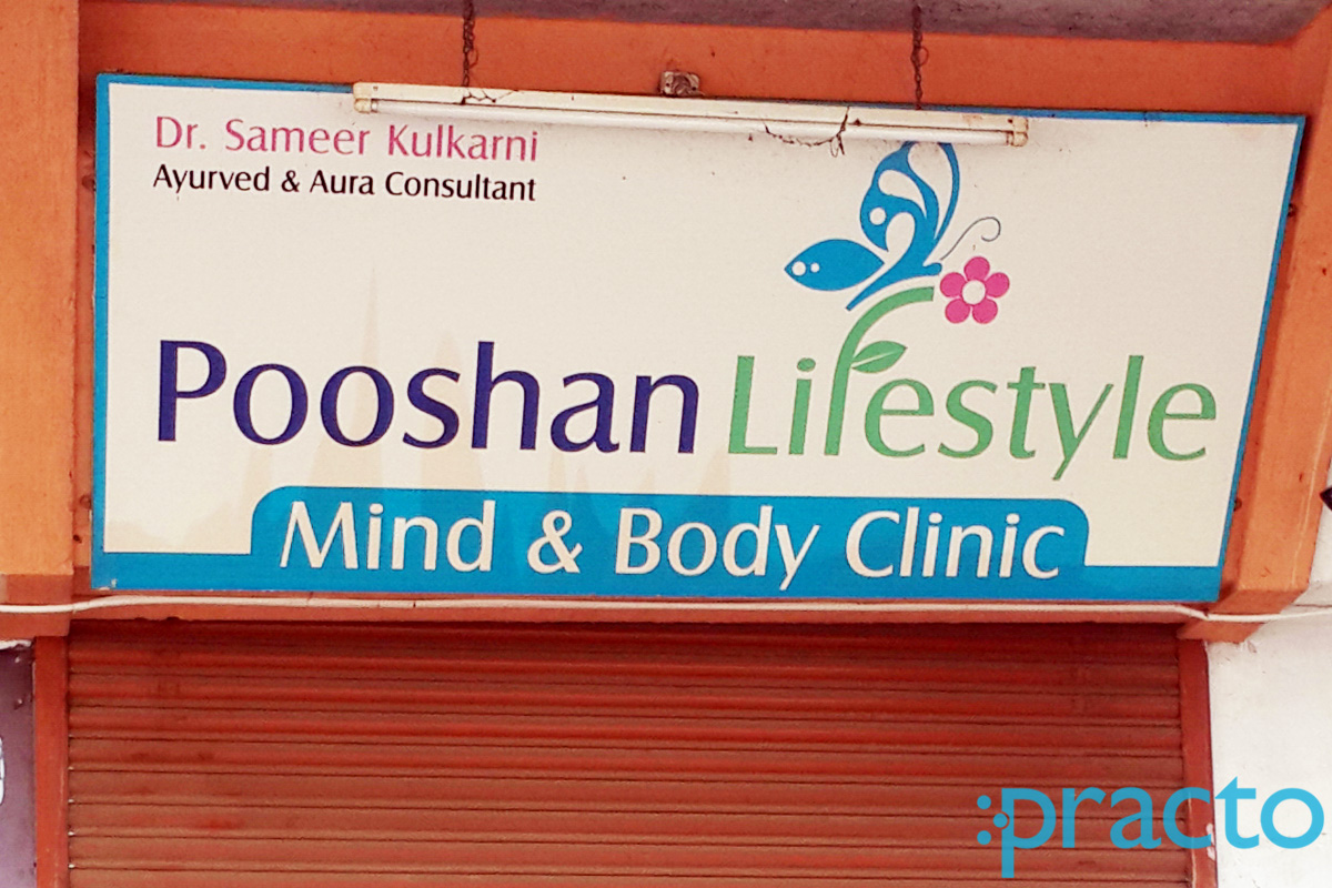 Entrance at Pooshan Lifestyle Sawarkar Nagar Nashik