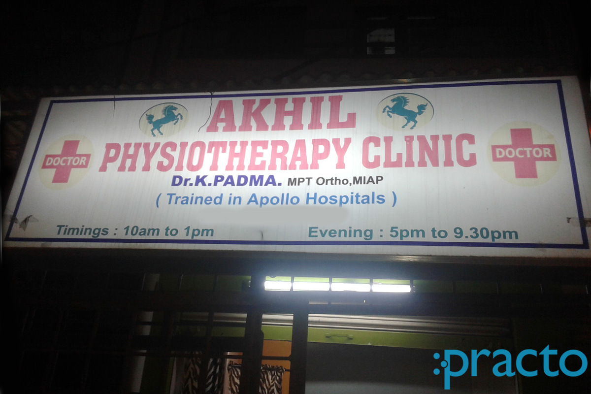 Entrance at Akhil Physiotherapy Clinic Ramanthapur Hyderabad