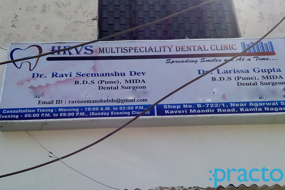 Entrance at HRVS Multispeciality Dental Clinic Kamla Nagar Agra