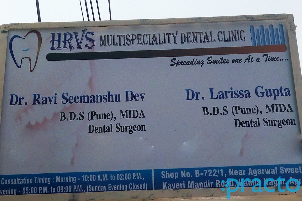 Entrance at HRVS Multispeciality Dental Clinic Kamla Nagar Agra