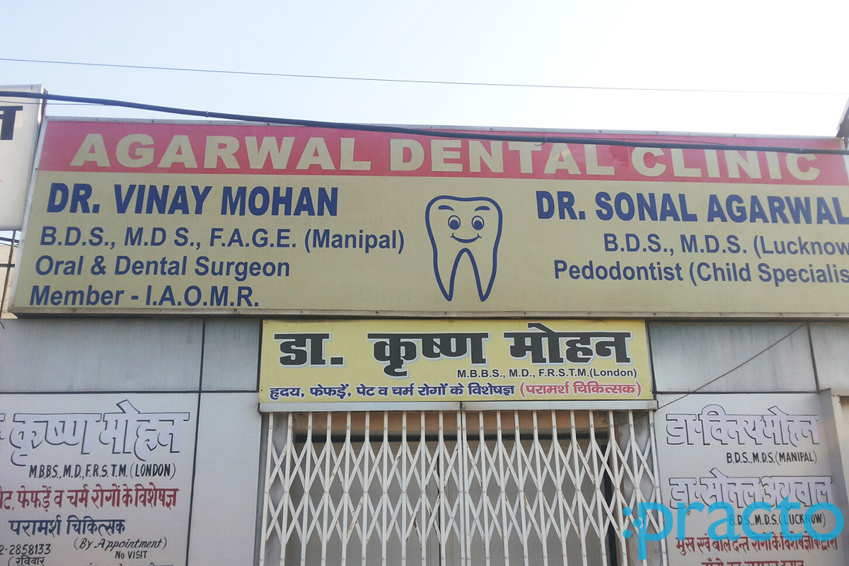 Entrance at Dr. krishna Mohan's Clinic Billoch Pura Agra
