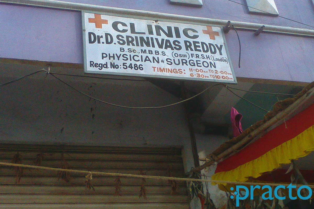 Entrance at Dr. D. Srinivas Reddy Clinic Ameerpet Hyderabad