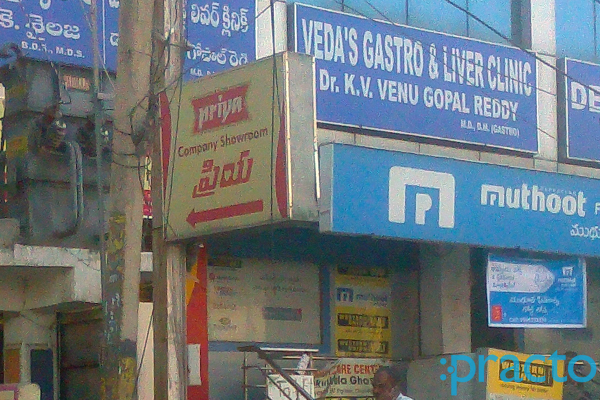 Entrance at Veda's Gastero & Liver Clinic Dilsukhnagar Hyderabad