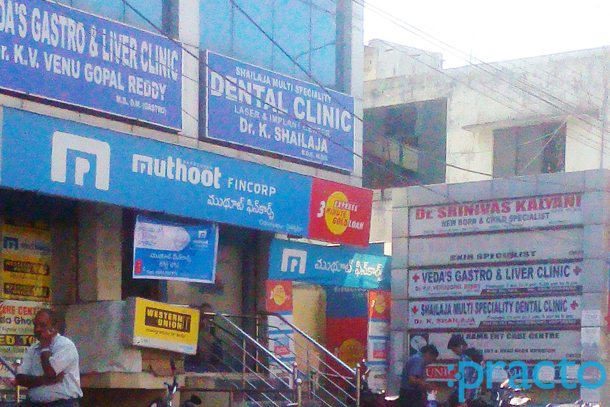 Entrance at Shailaja Multi Speciality Dental Clinic Dilsukhnagar Hyderabad