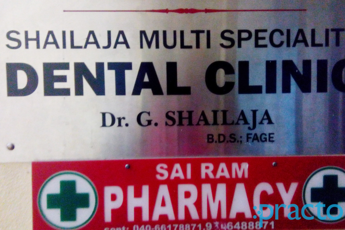 Entrance at Shailaja Multi Speciality Dental Clinic Dilsukhnagar Hyderabad