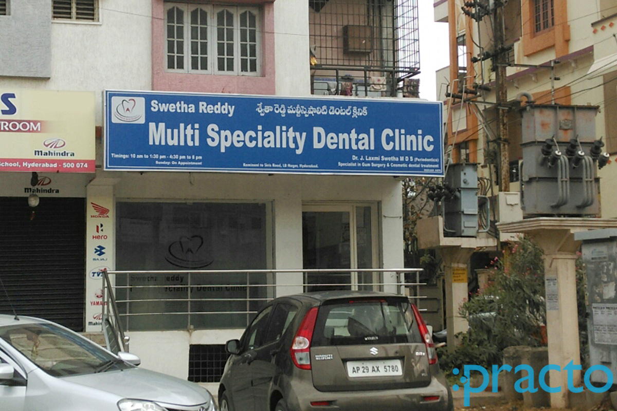Entrance at Swetha Reddy Multi Speciality Dental Clinic LB Nagar Hyderabad
