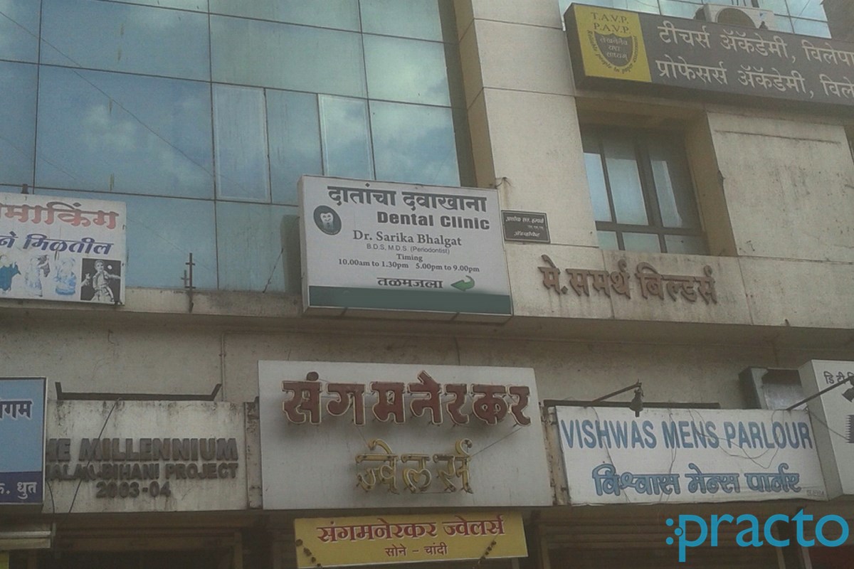 Tooth Tickle Dental Clinic Erandwane Pune