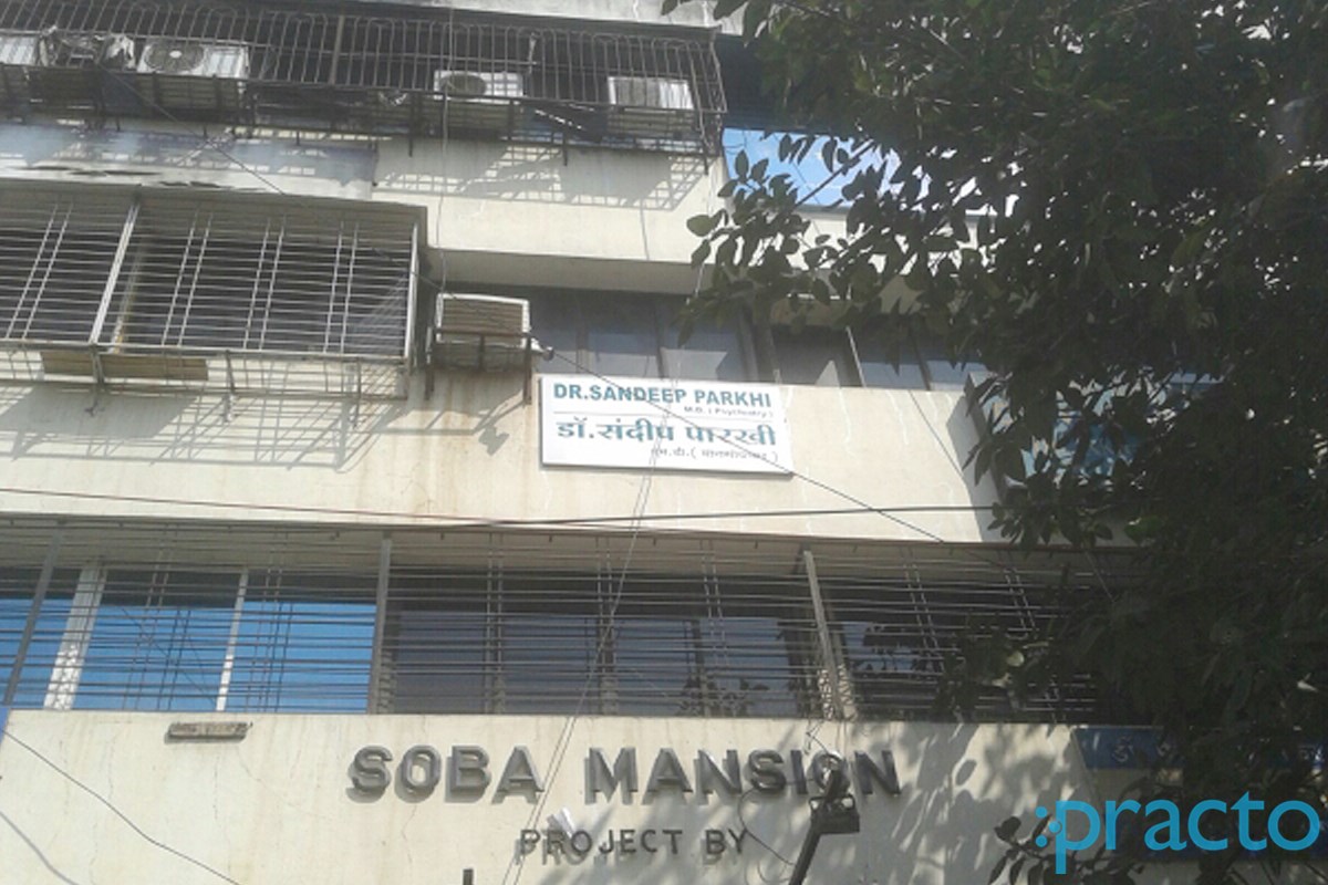 Entrance at Dr. Parkhi's Clinic Erandwane Pune
