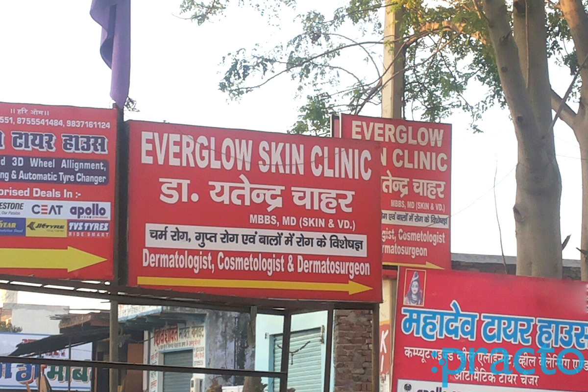 Entrance at Everglow Skin Clinic Sikandra Agra