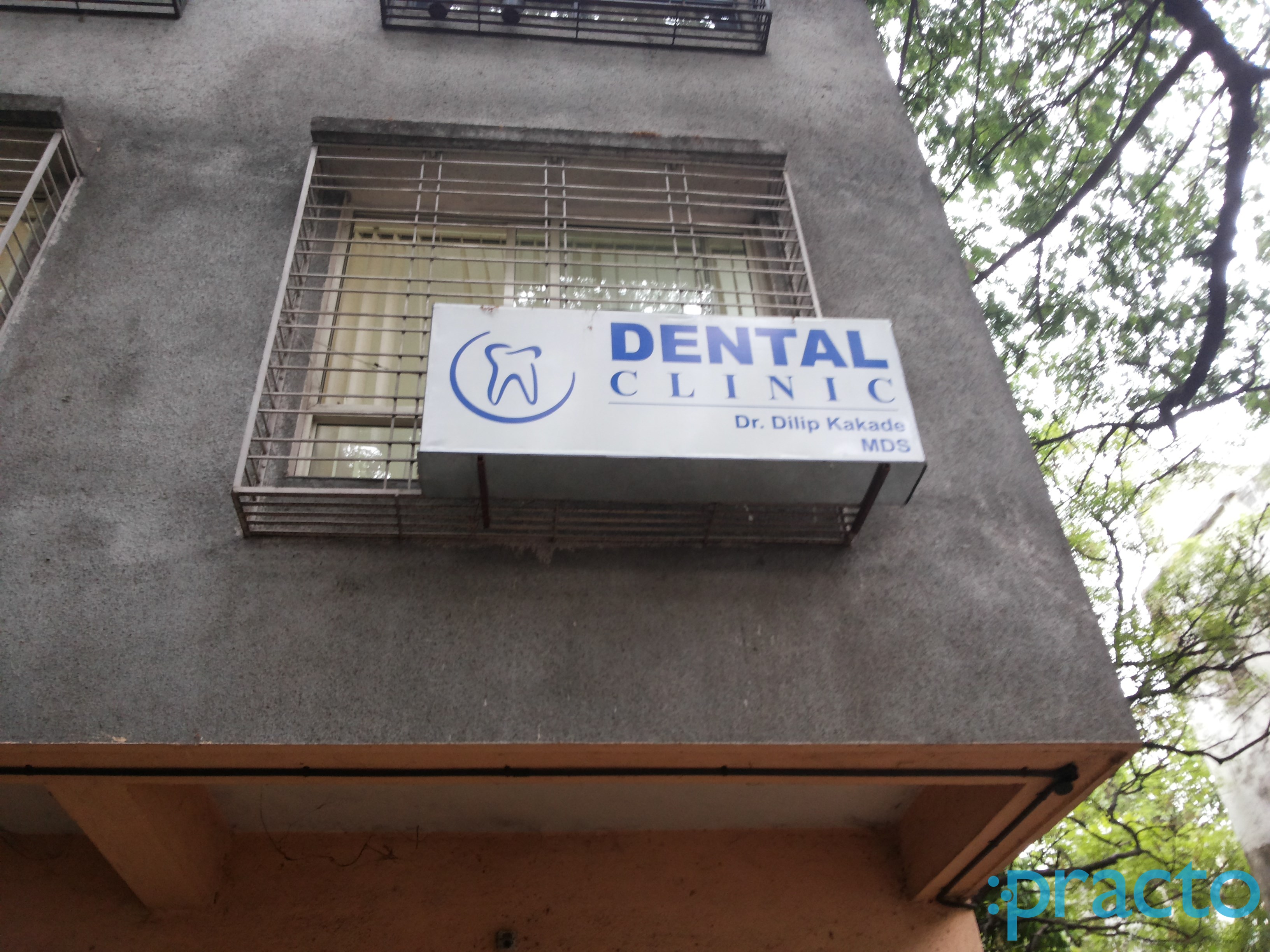 Entrance at Dr Kakade's Dental Clinic Sadashiv Peth Pune