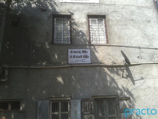 Entrance at Bhalchandra Dixit clinic Shaniwar Peth Pune