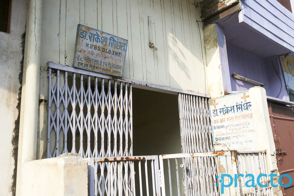 Dr. Rakesh Singhal Clinic Sadar Bazar Agra
