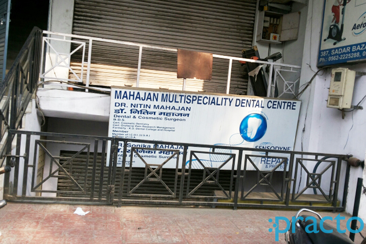 Entrance at Mahajan Multispeciality Dental Center Sadar Bazar Agra