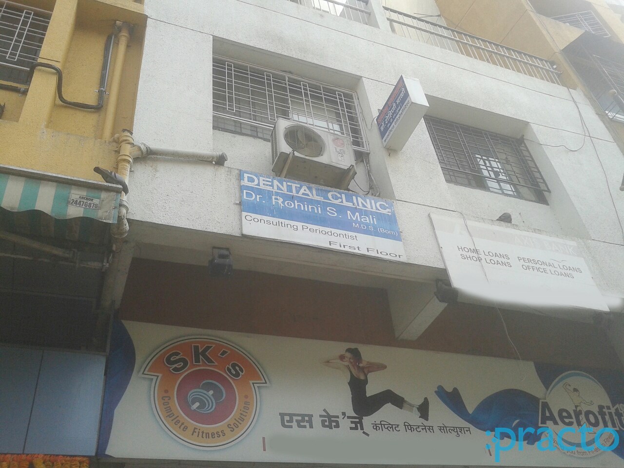 Dr. Rohini Mali's Dental Clinic Narayan Peth Pune