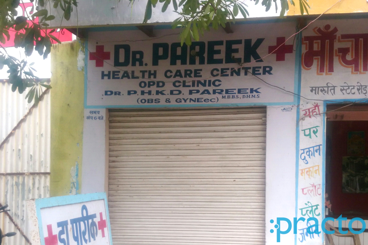 Entrance at Dr. H. K. D. Pareek Clinic Shahaganj Agra