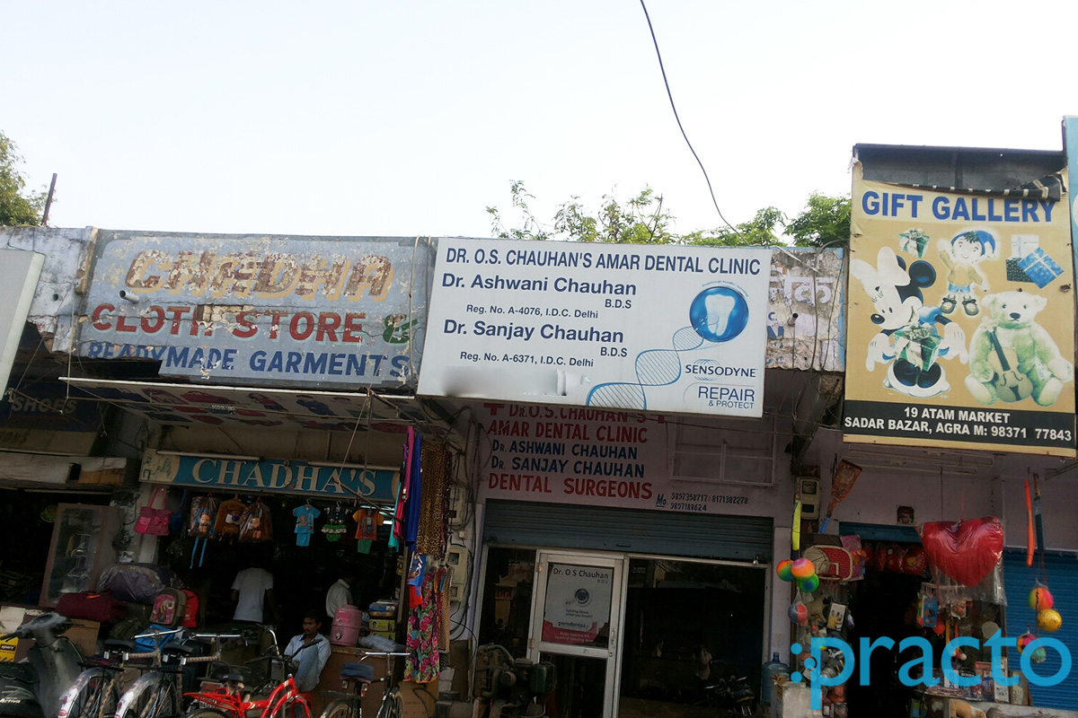 Entrance at Amar Dental Clinic Sadar Bazar Agra