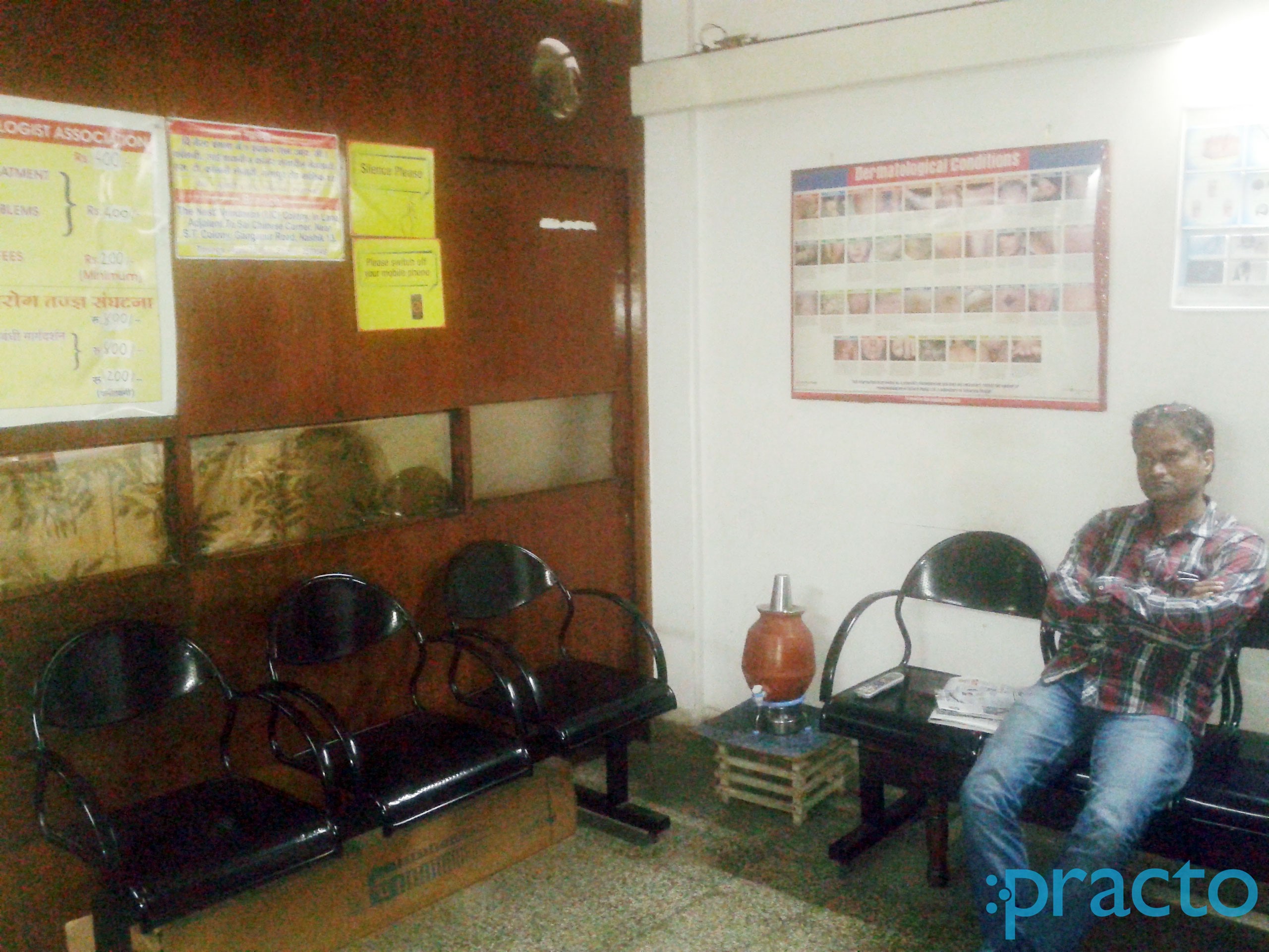 Waiting Area at Dr. Gogte Clinic MG Road Nashik
