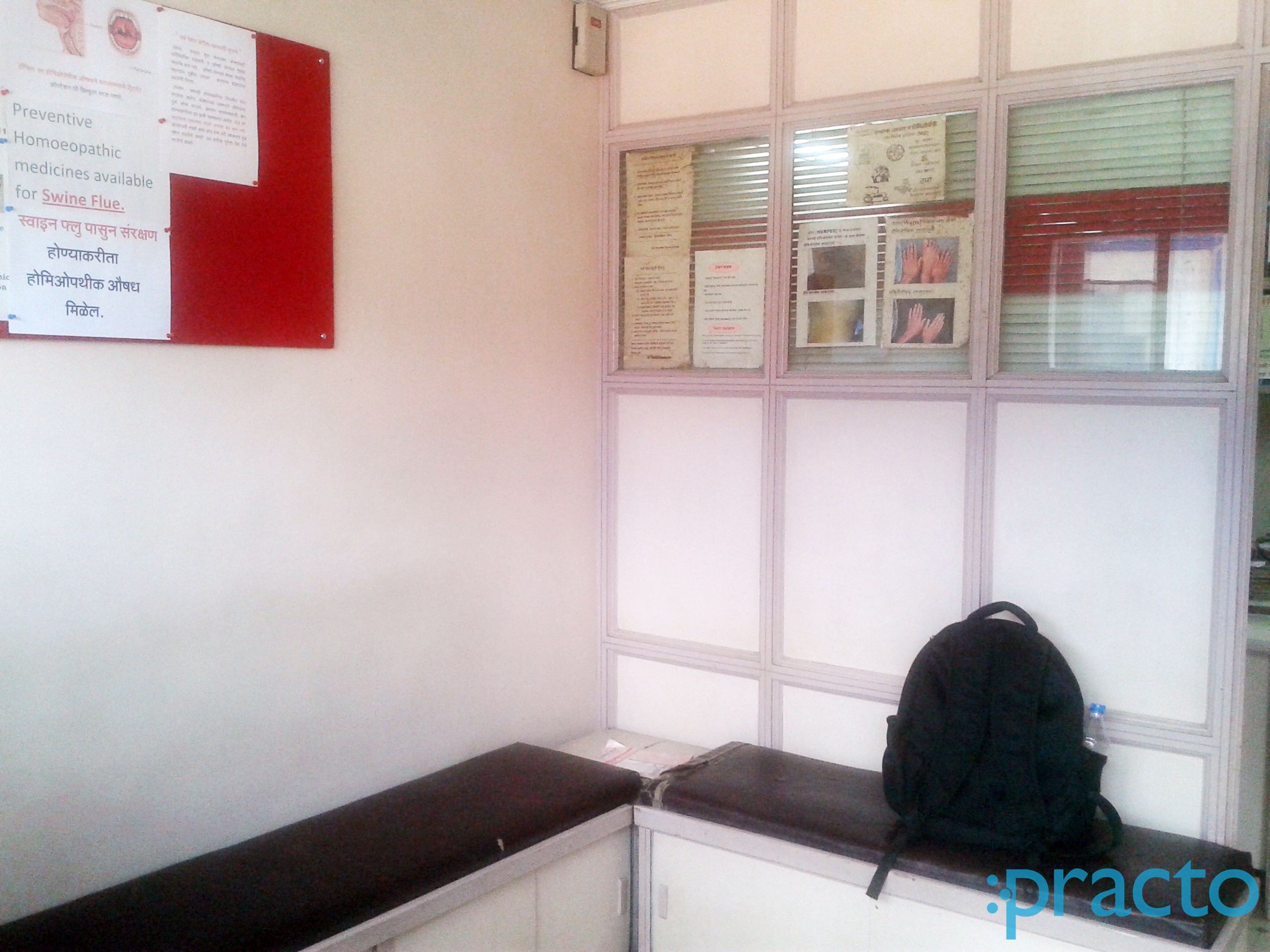 Waiting Area at Dr. Saundankar Clinic Panchvati Nashik