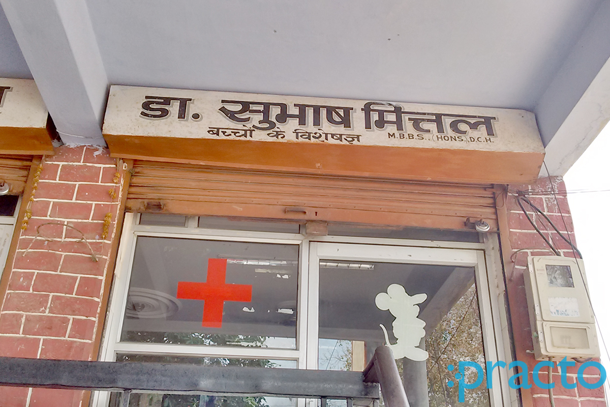 Entrance at Mittal Hospital Kheria Agra