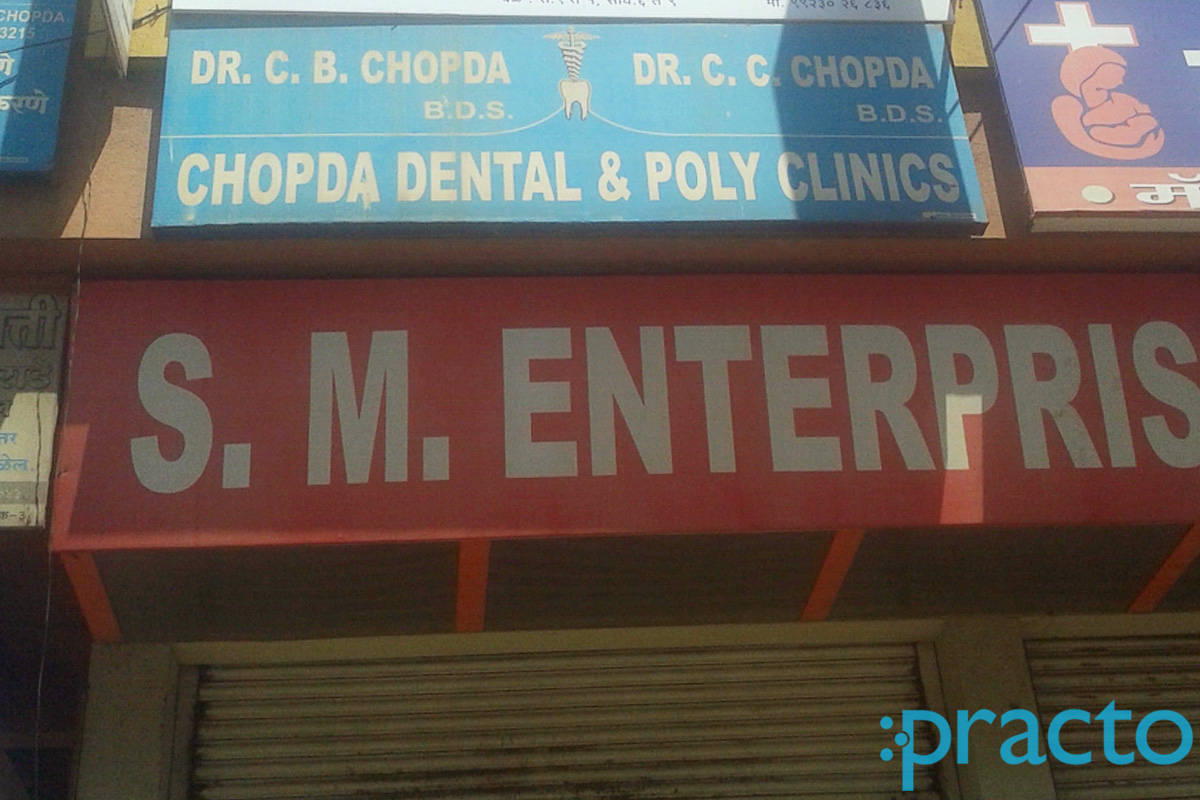 Entrance at Shatayu Physiotheraphy Clinic Panchvati Nashik