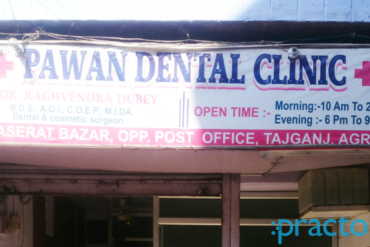 Entrance at Pawan Dental Clinic Tajganj Agra