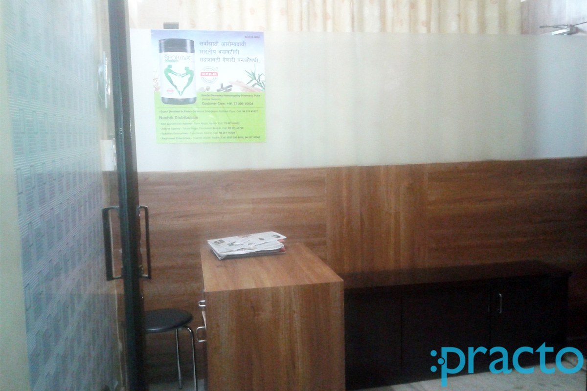 Reception at Ankur Clinic Panchvati Nashik
