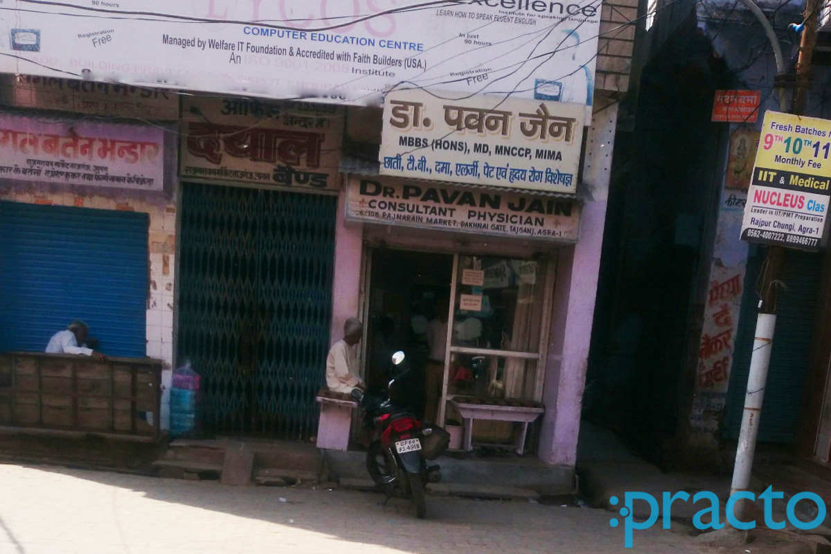 Entrance at Dr. Pavan Jain's Clinic Tajganj Agra