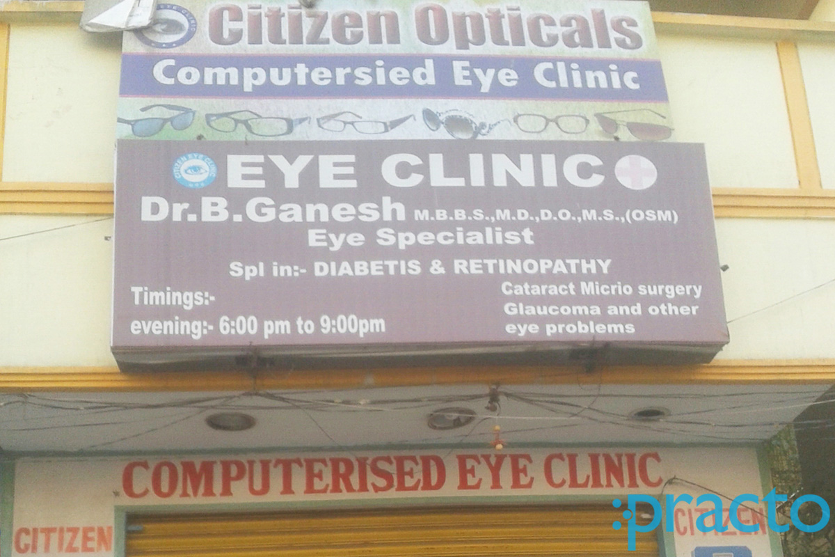 Entrance at Eye Clinic Saroor Nagar Hyderabad
