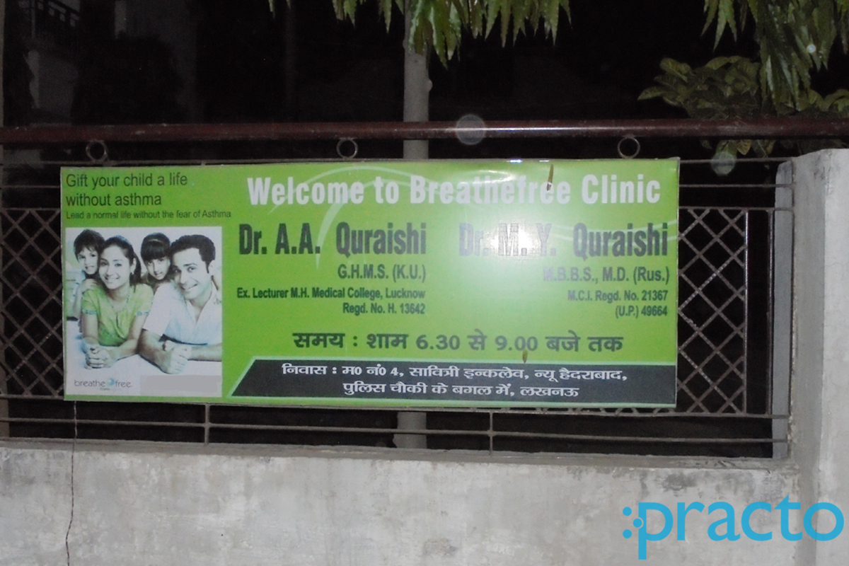 Entrance at Quraishi Clinic New Hyderabad Lucknow