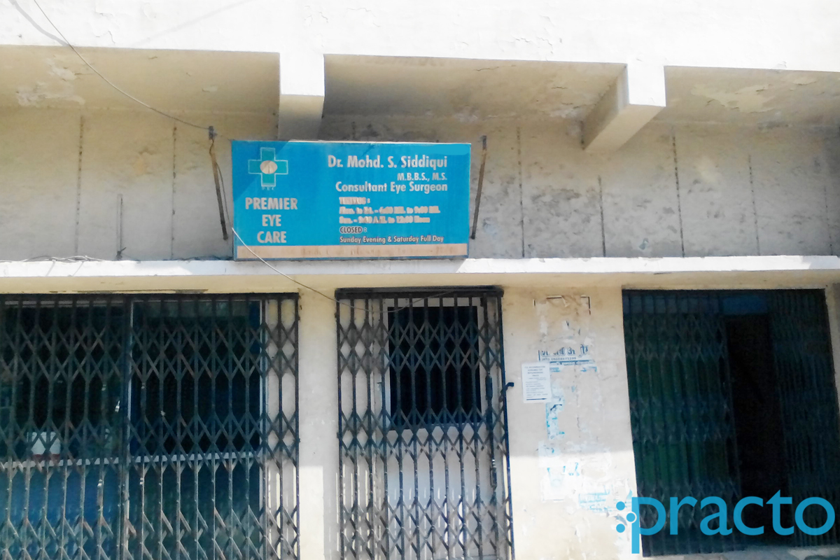 Entrance at Premier Eye Care Nishath Ganj Lucknow