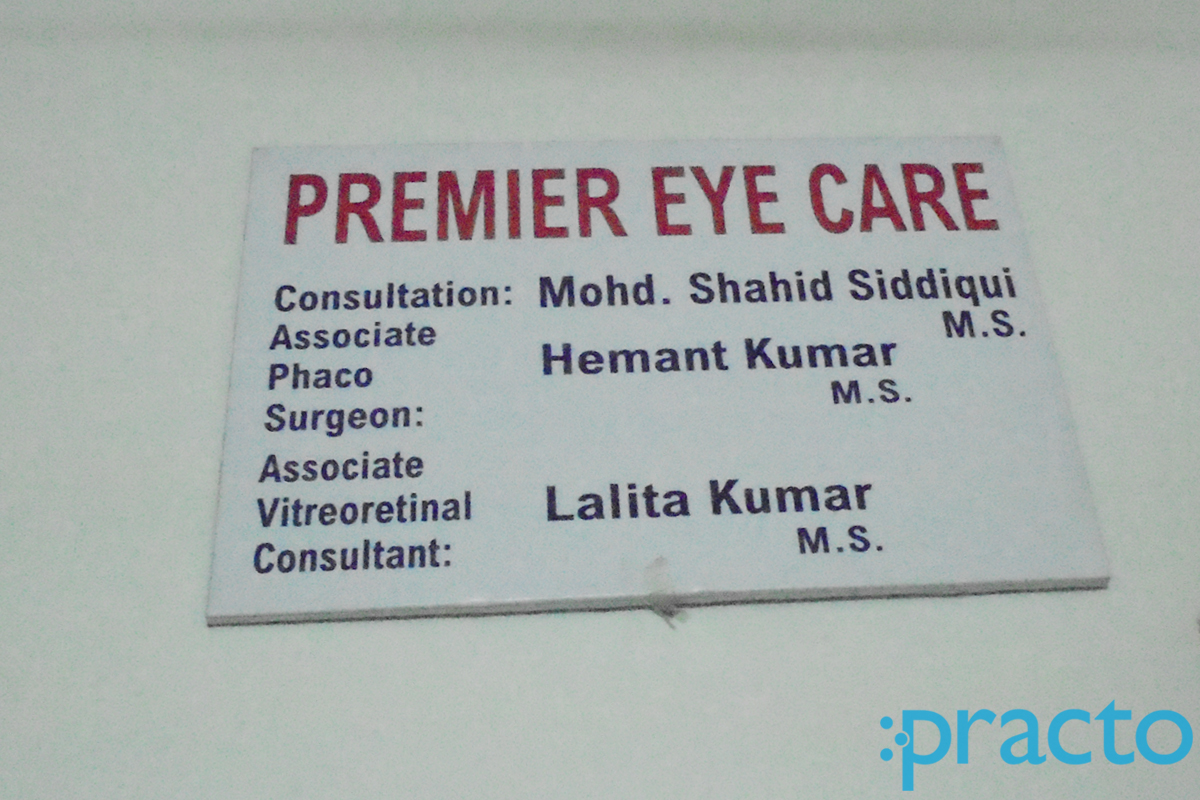 Entrance at Premier Eye Care Nishath Ganj Lucknow