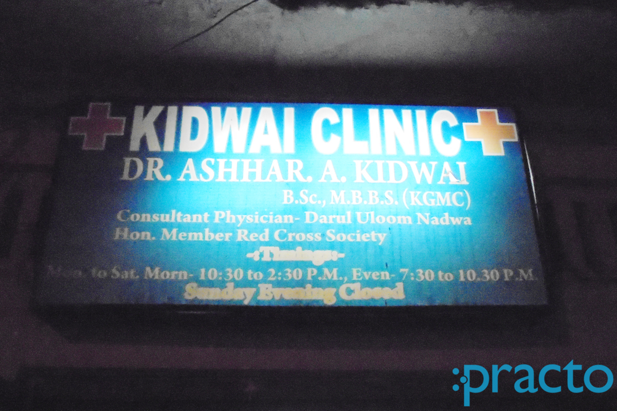 Entrance at Kidwai Clinic New Hyderabad Lucknow