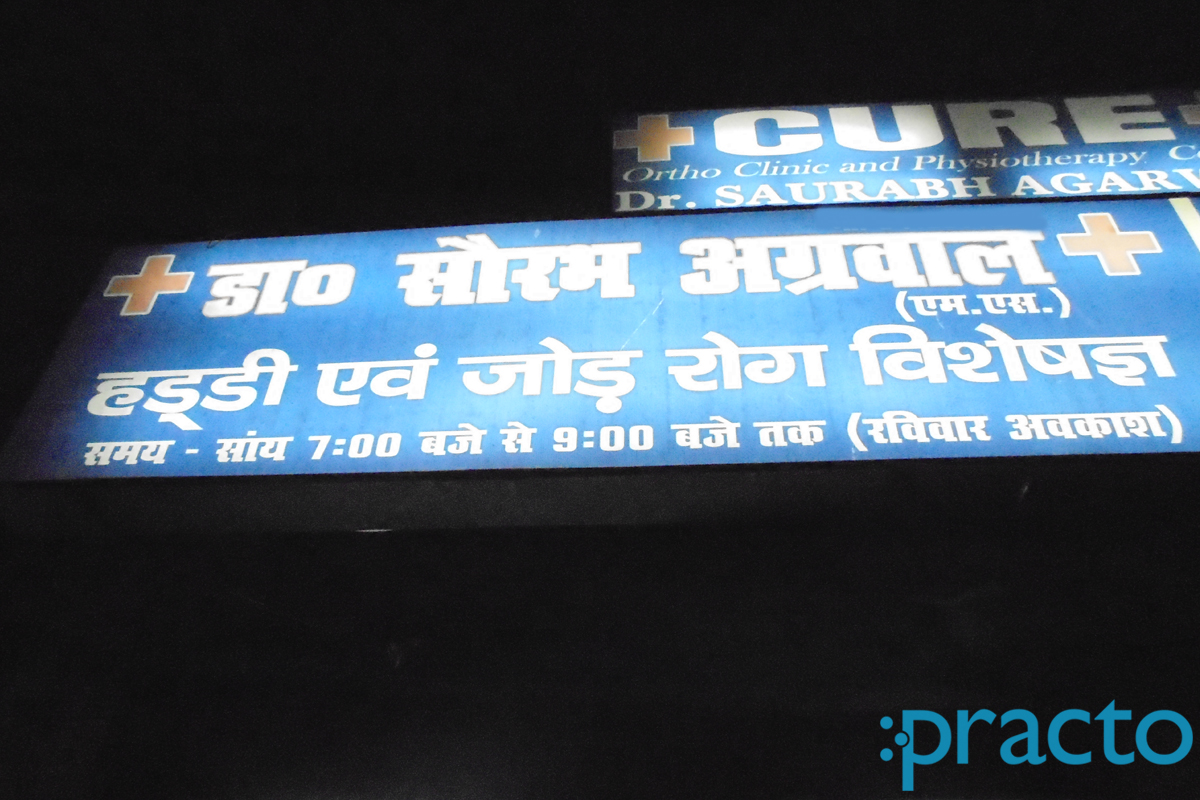 Entrance at Cure Ortho Clinic & Physiotherapy Centre New Hyderabad Lucknow