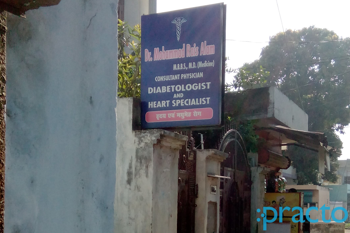 Entrance at Diabetes and Heart Clinic Aliganj Lucknow
