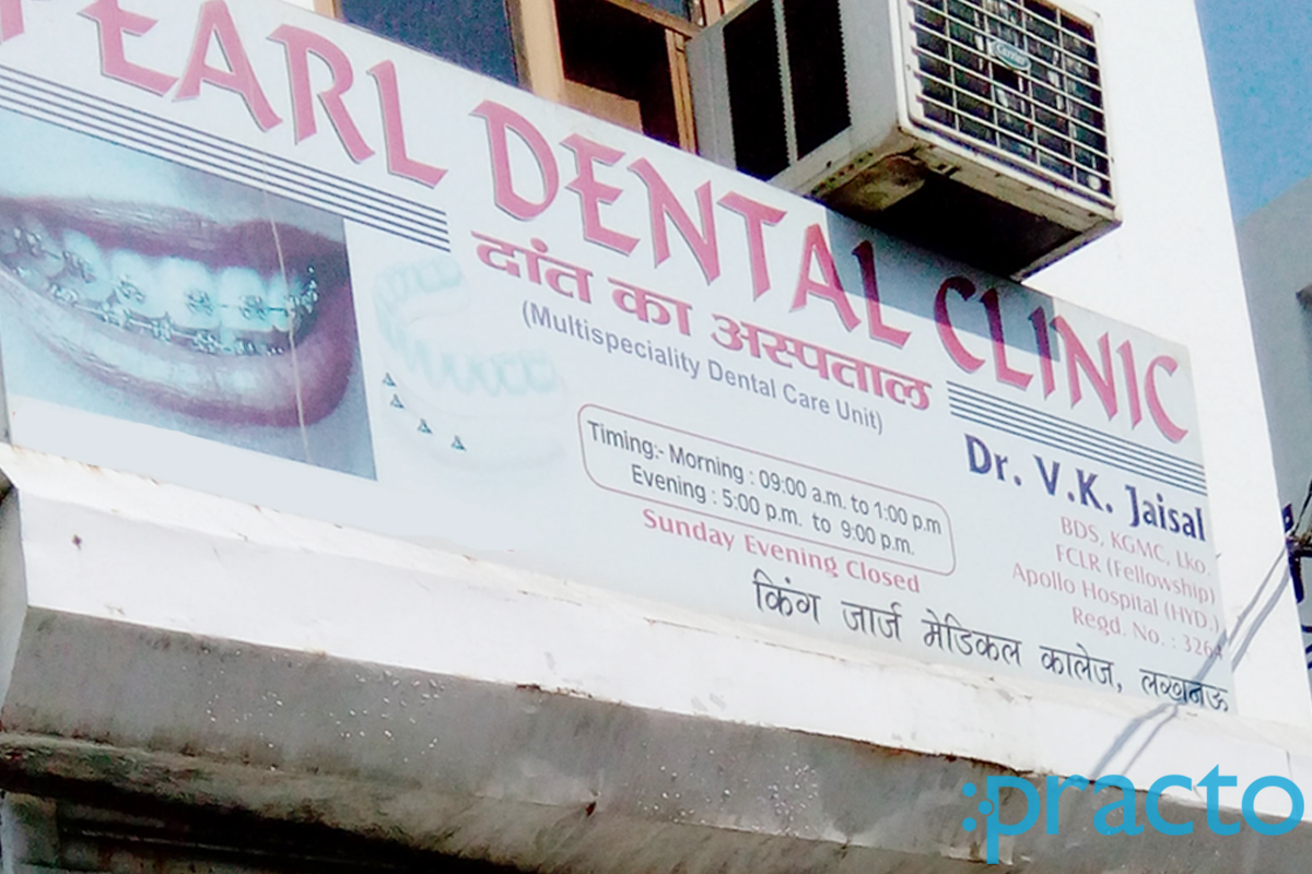 Entrance at Pearl Dental Clinic Aliganj Lucknow