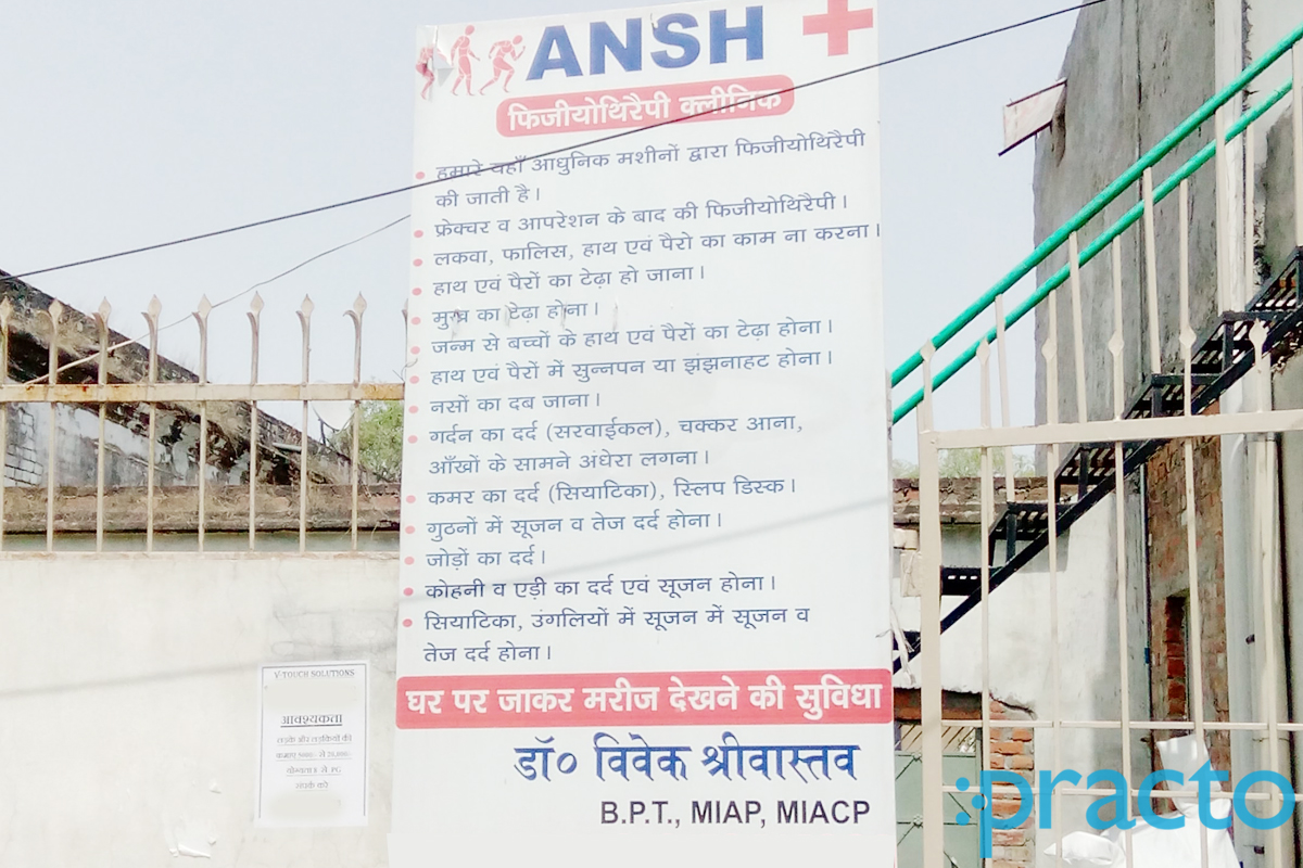 Entrance at Ansh Physiotherapy Clinic Lucknow Lucknow