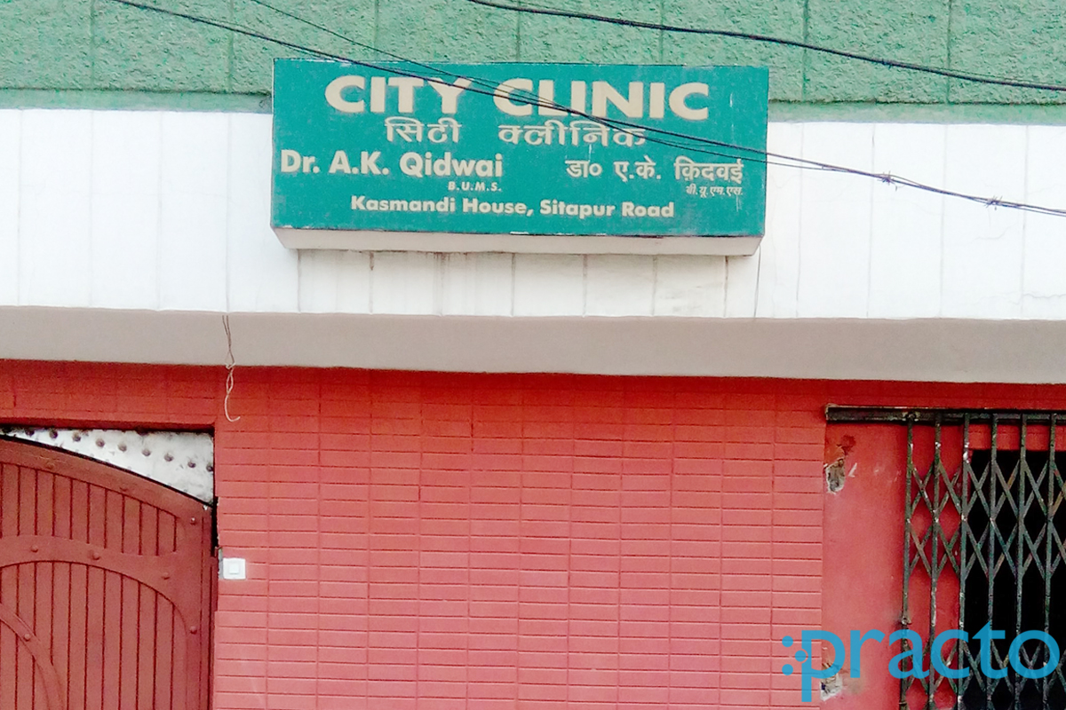 Entrance at City Clinic Khadra Lucknow
