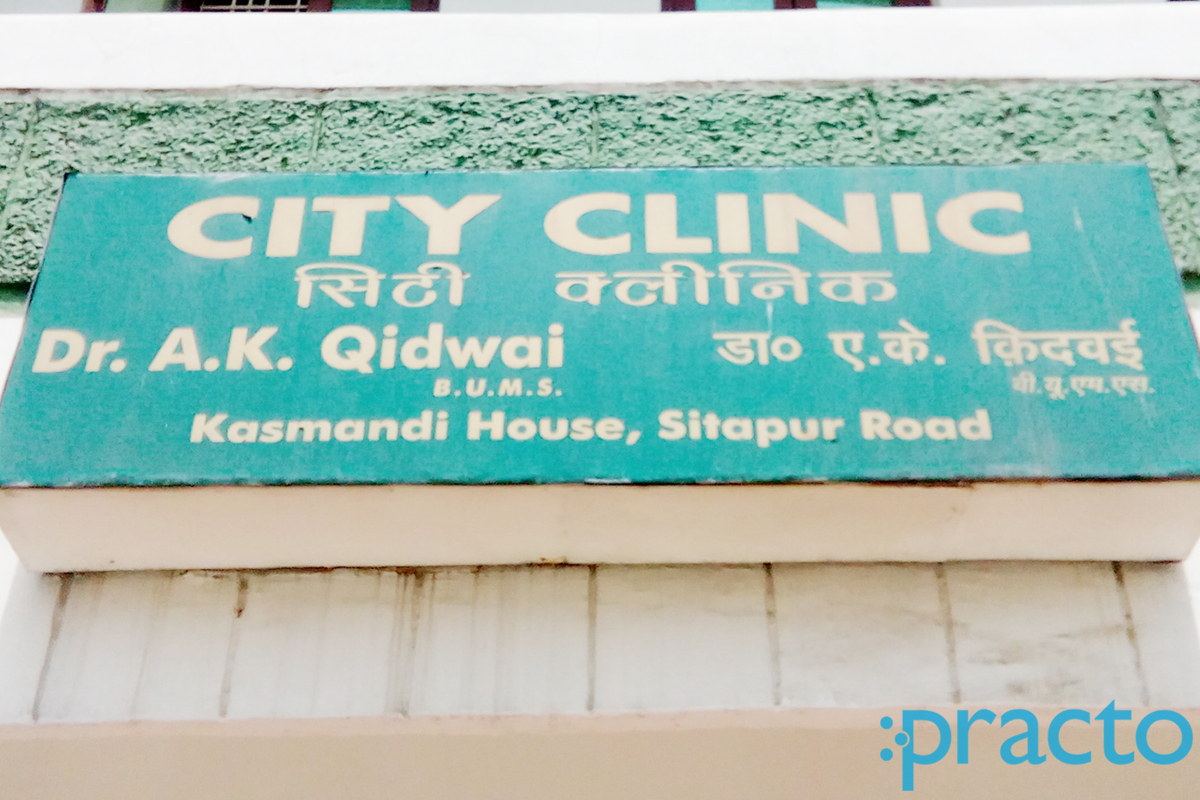 Entrance at City Clinic Khadra Lucknow