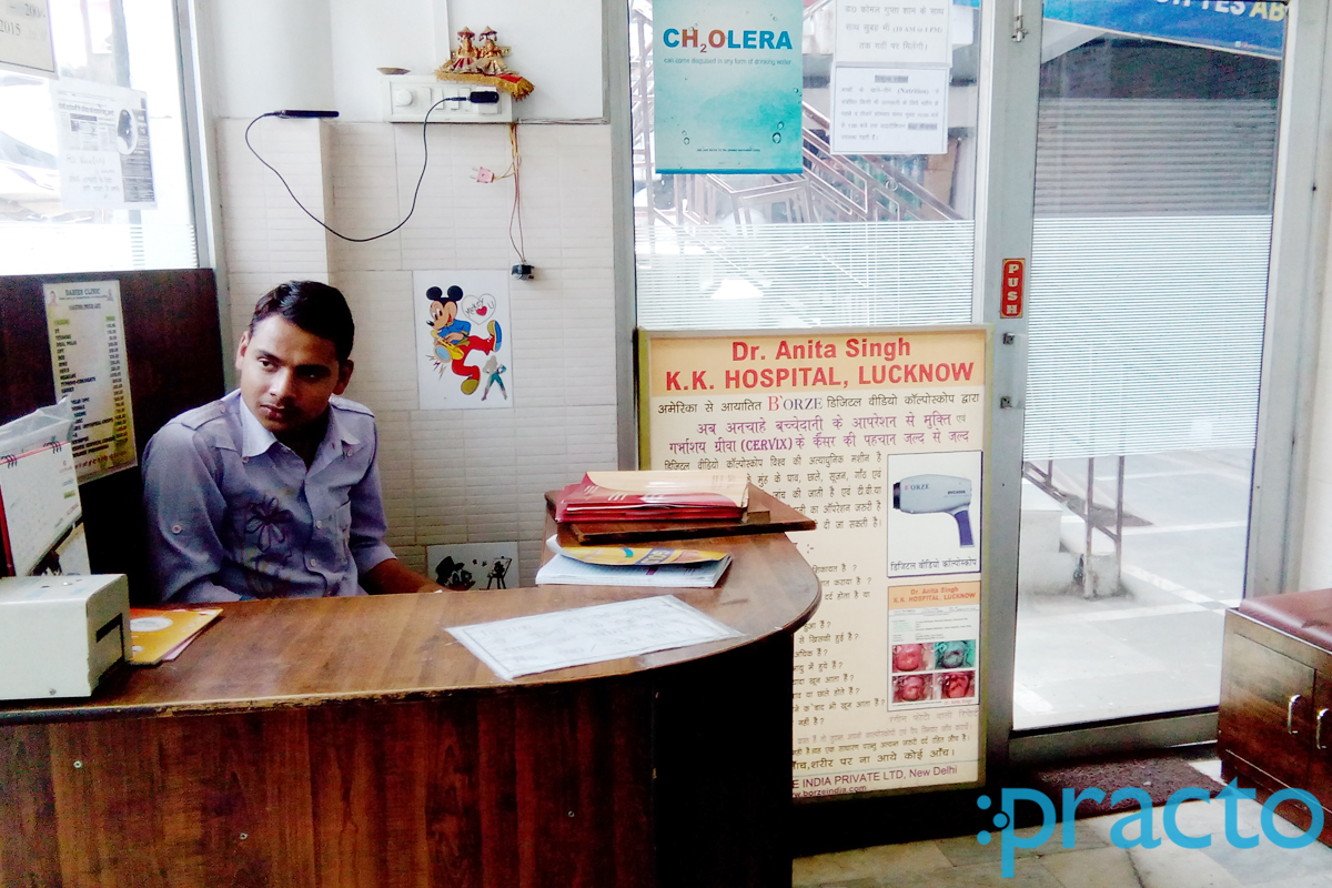 Reception at Babies Clinic Lucknow Lucknow