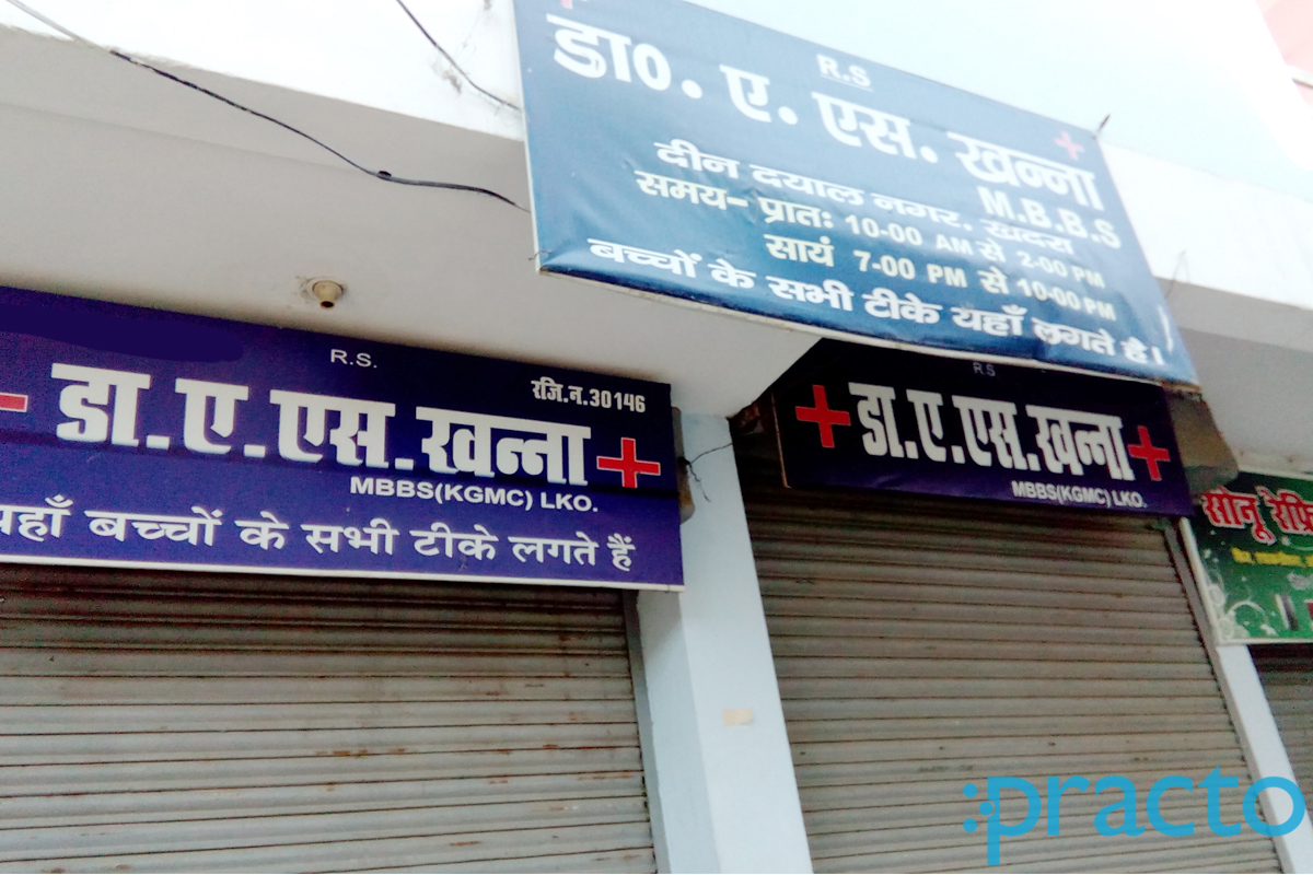 Entrance at Dr. A S Khanna Clinic Sector-c Sitapur Rd Lucknow