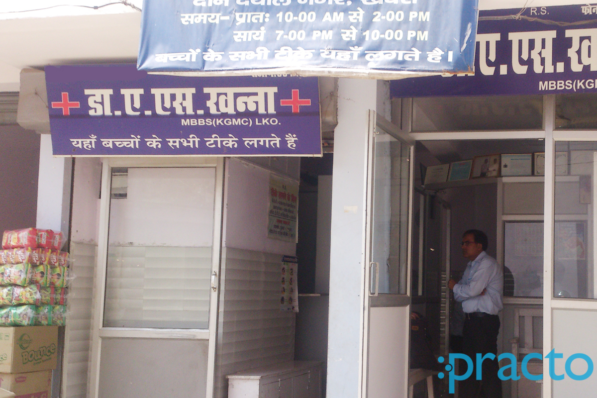 Entrance at Dr. A S Khanna Clinic Sector-c Sitapur Rd Lucknow