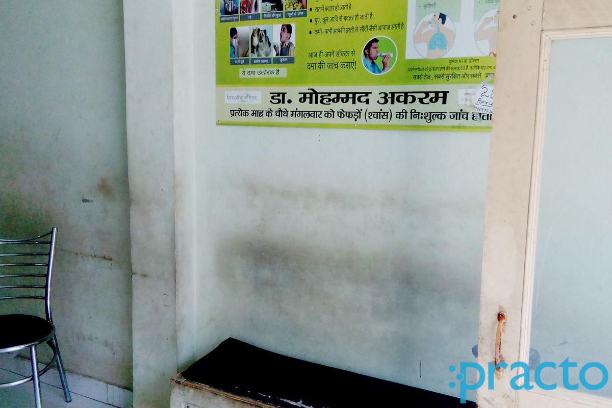 Waiting Area at Good Health Care Centre Lucknow Lucknow