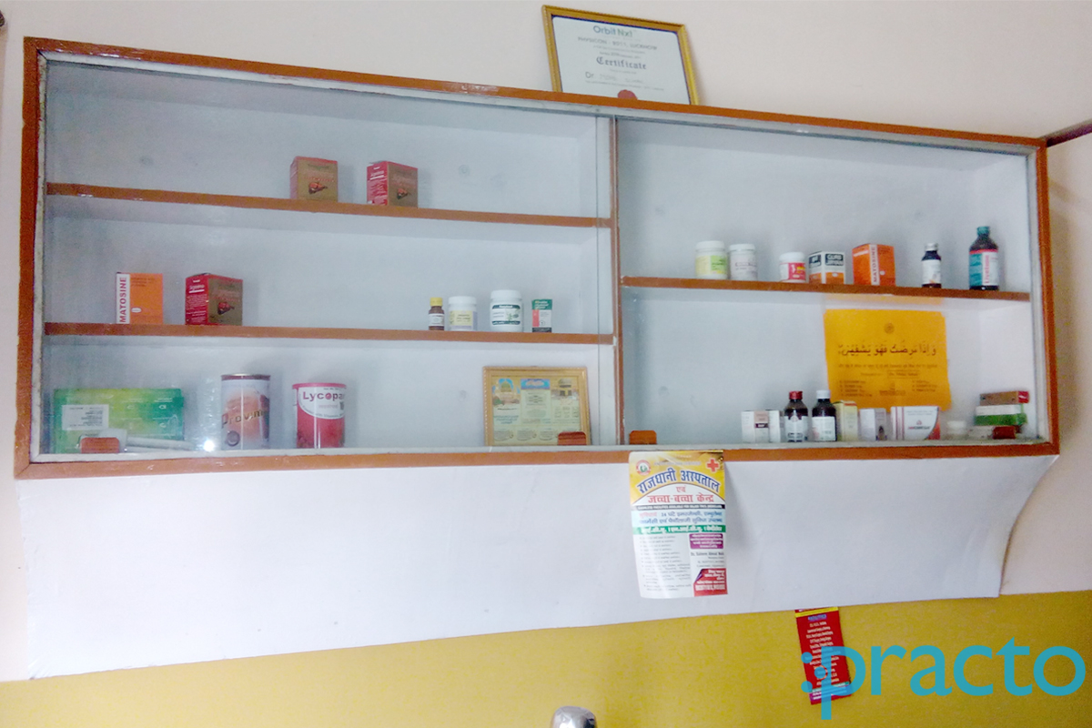 JD Physiotherapy Centre Triveni Nagar Lucknow