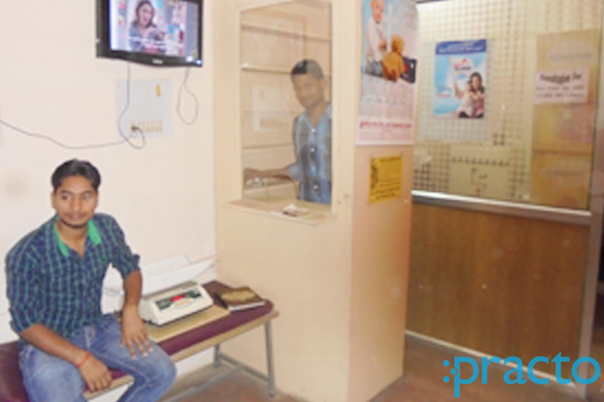 Waiting Area at Children's Clinic Vikas Nagar Lucknow