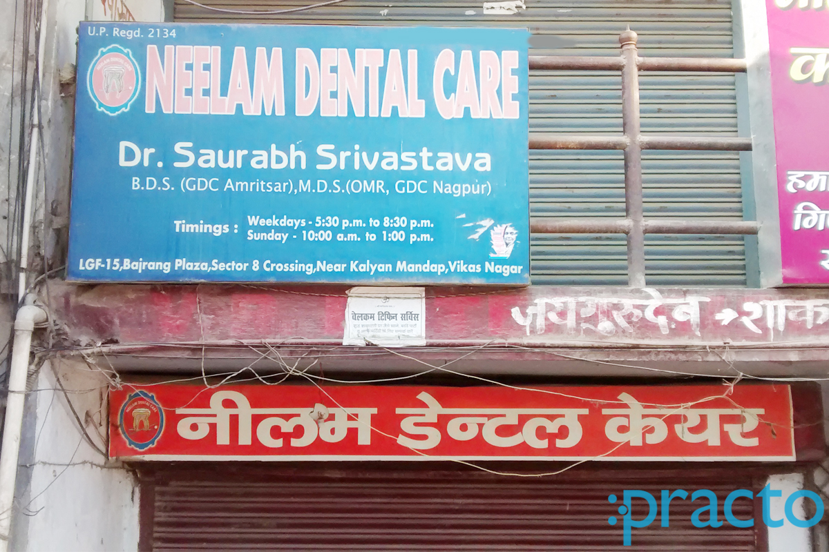 Entrance at Neelam Dental Care Vikas Nagar Lucknow