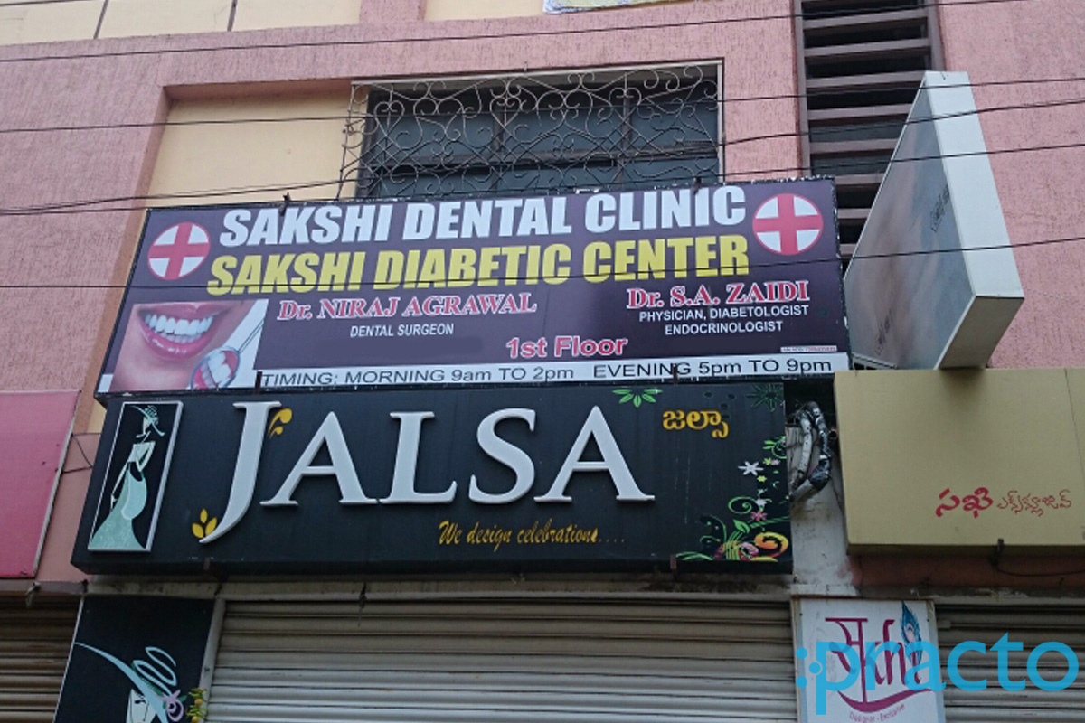 Entrance at Sakshi Multispeciality Dental Clinic Afzalgunj Hyderabad