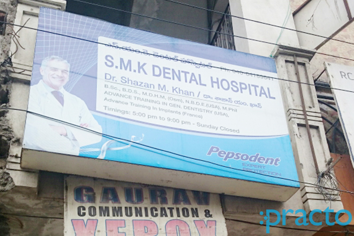 Entrance at S.M.K Dental Hospital Old City Hyderabad