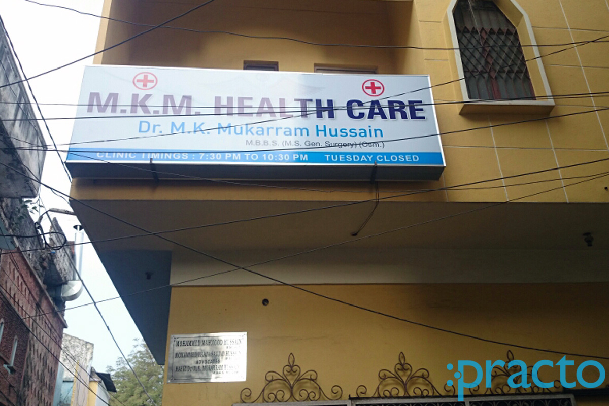 Entrance at M.K.M Health Care Clinic Old City Hyderabad