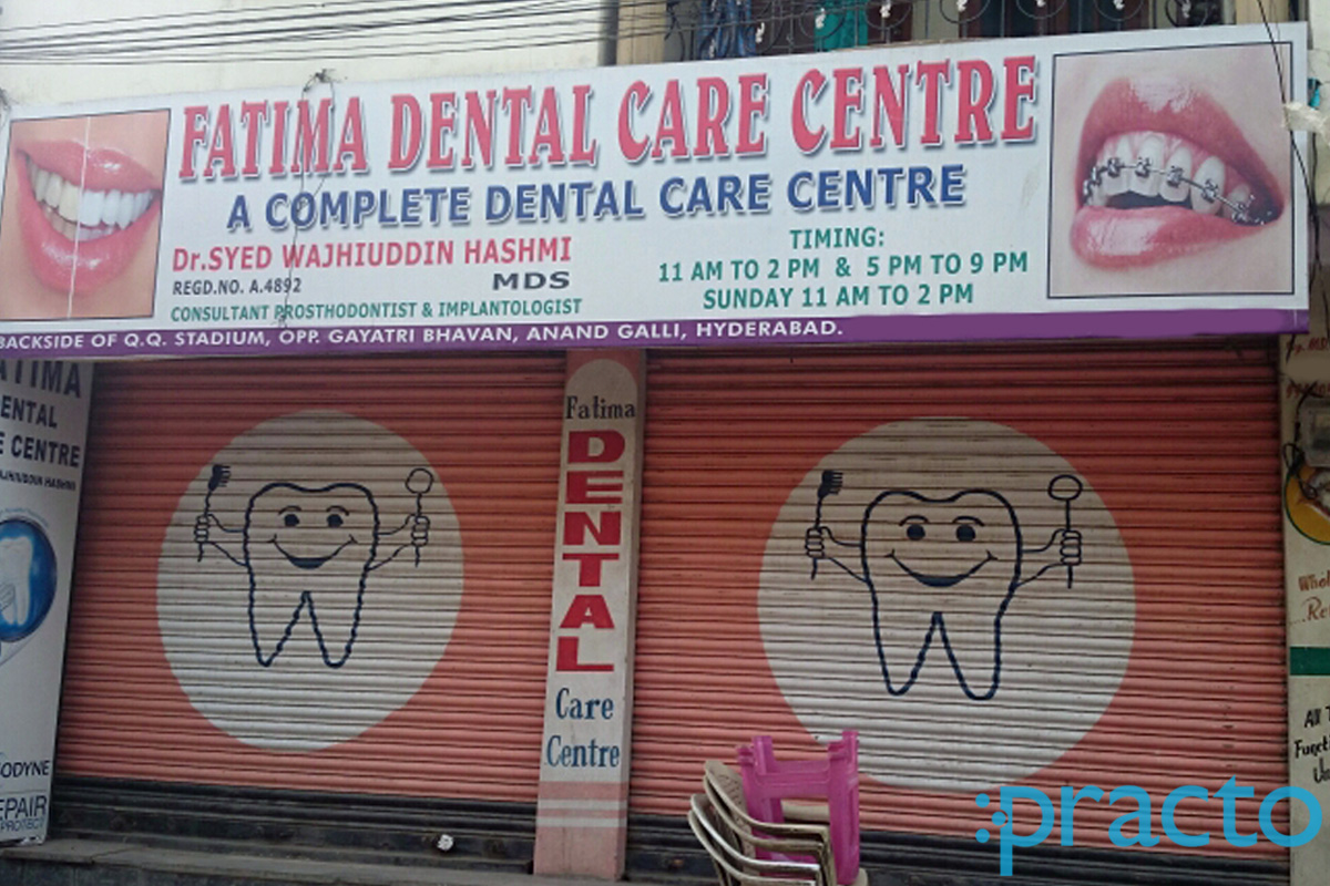 Entrance at Fatima Dental Care Clinic Old City Hyderabad