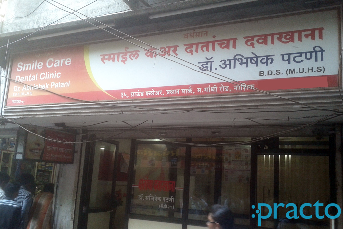 Entrance at Vardhaman Smile Care MG Road Nashik